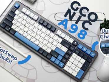 มาใหม่! รีวิว Gconic A98 คีย์บอร์ด Low Profile ถูกใจสายทำงาน! มาพร้อมปุ่ม AI !?