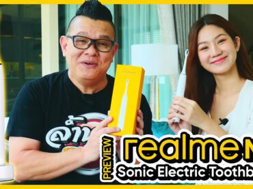 พรีวิว realme  M1 Sonic Electric Toothbrush