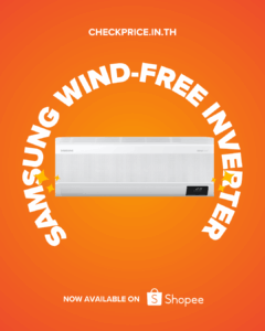 7 แอร์ Inverter ยี่ห้อไหนดี 2568 ทน เย็นไว ประหยัดไฟเบอร์ 5 สำหรับบ้านและสำนักงาน